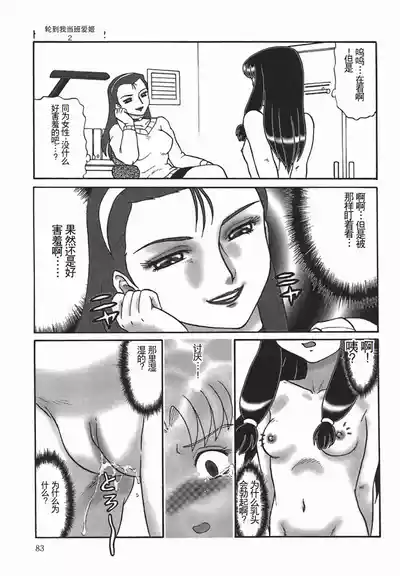 第85页图