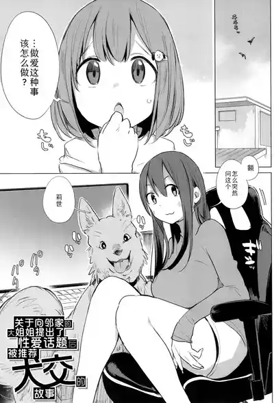 第113頁圖