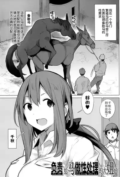 第81頁圖
