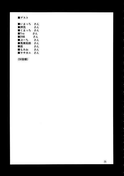第25页图