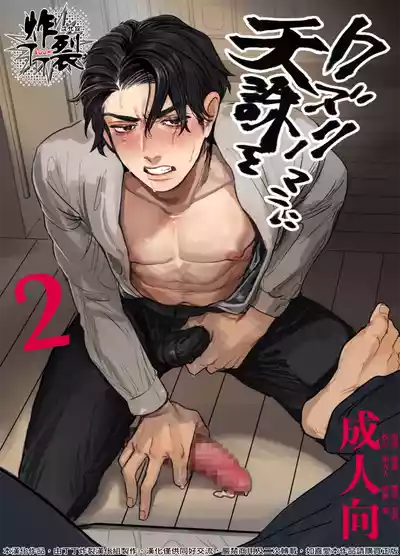 第1页图