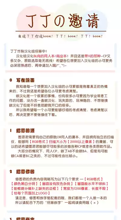 第25页图