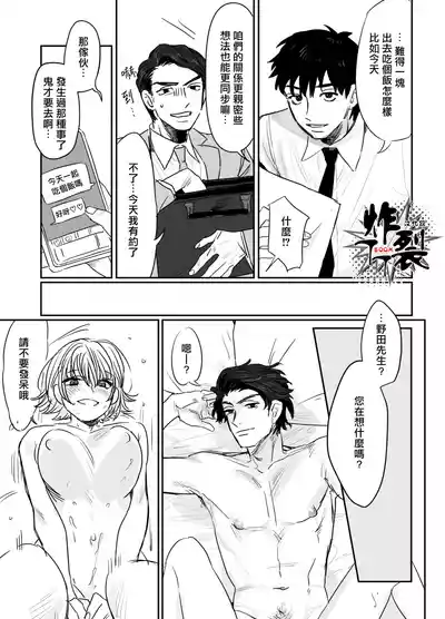第9页图