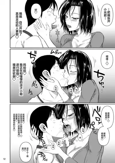 第13頁圖