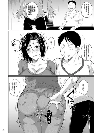 第49頁圖
