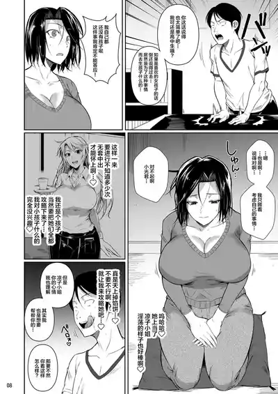 第9頁圖