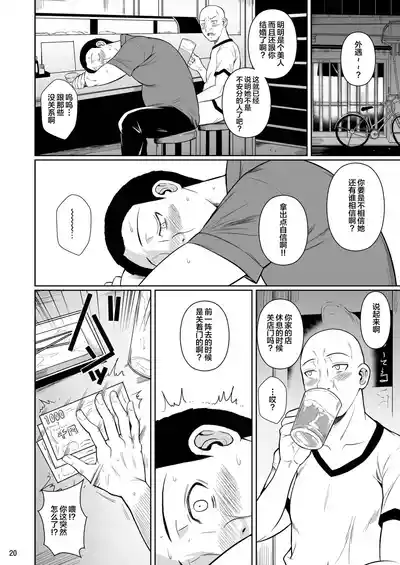 第21頁圖