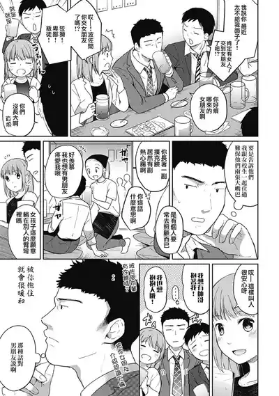 第105頁圖