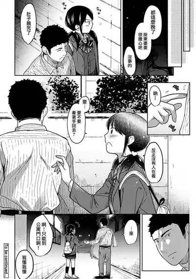 第201頁圖