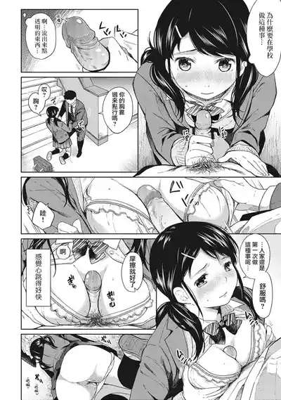 第37頁圖