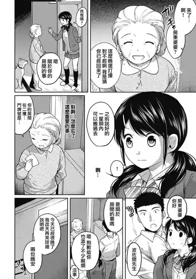 第81頁圖