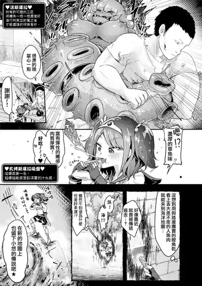 第9页图