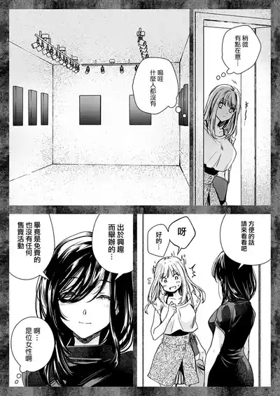 第21页图
