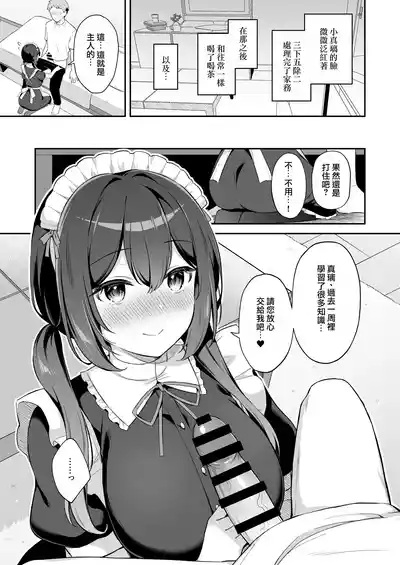 第9页图