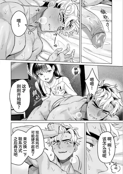 第13頁圖
