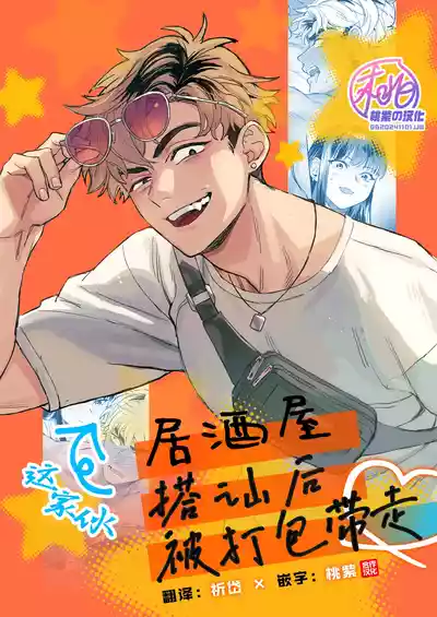 第1頁圖