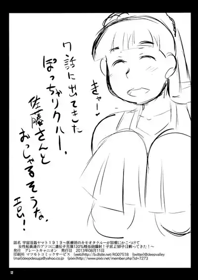 第13頁圖