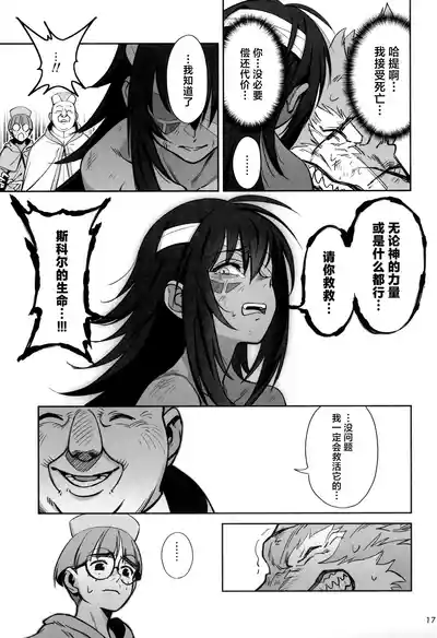 第17頁圖