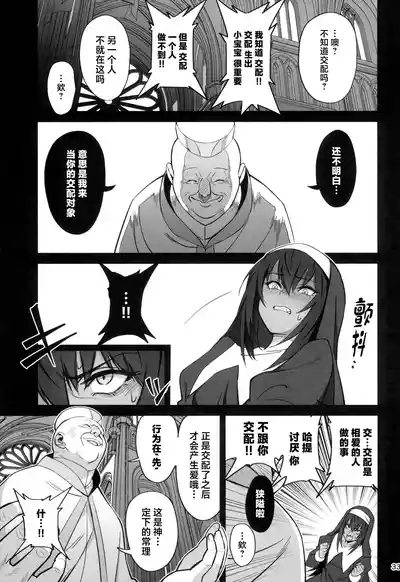 第33頁圖