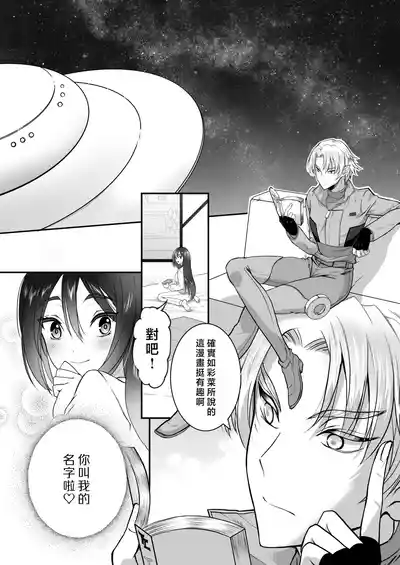 第33頁圖