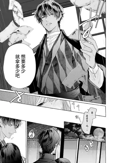 第129頁圖