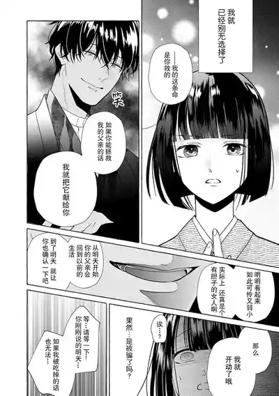 第13頁圖