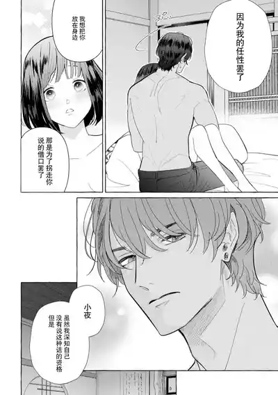 第161頁圖