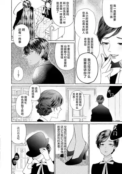 第217頁圖