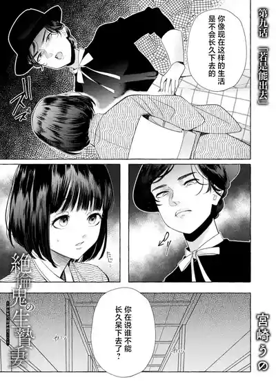 第225頁圖