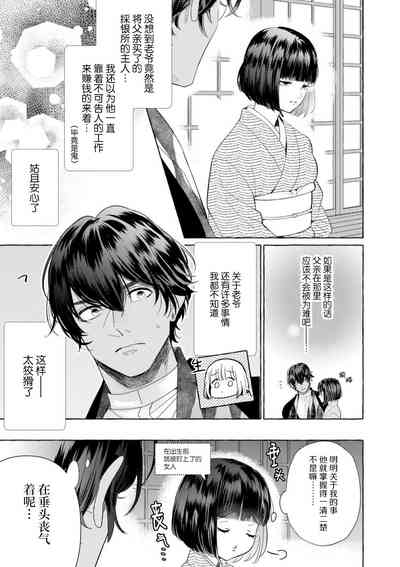第229頁圖