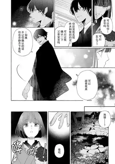 第37頁圖