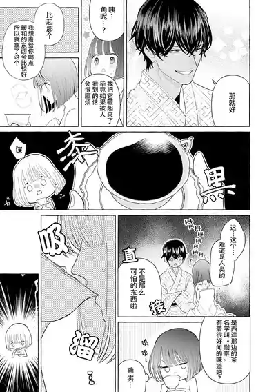 第61頁圖