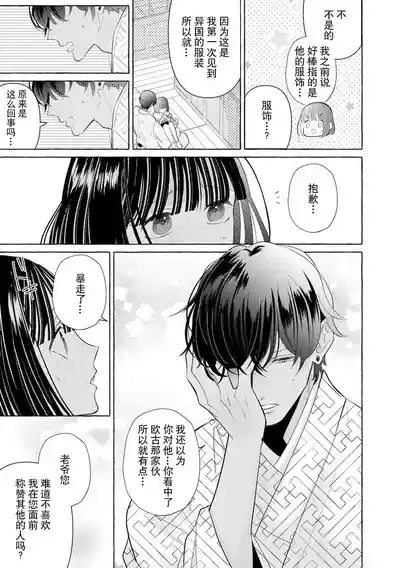 第81頁圖