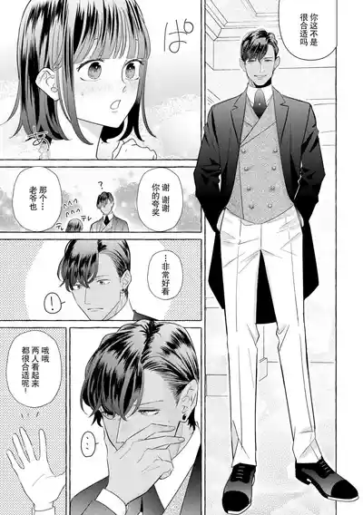 第97頁圖