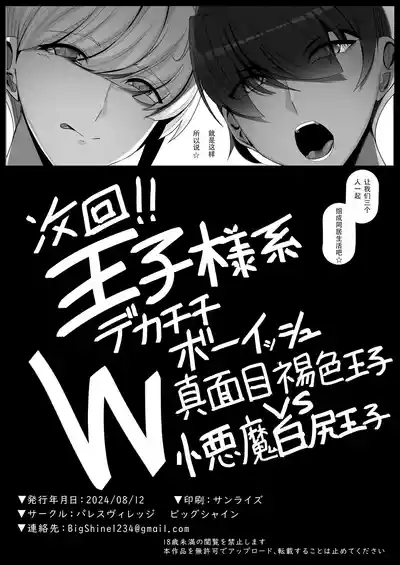 第49页图