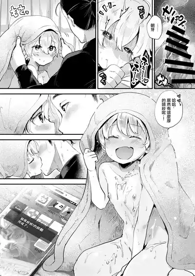 第29页图