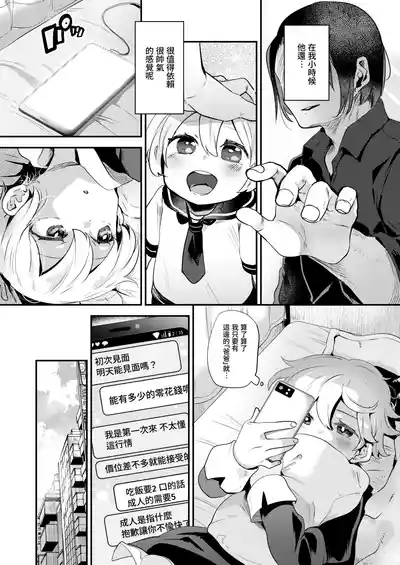 第9页图