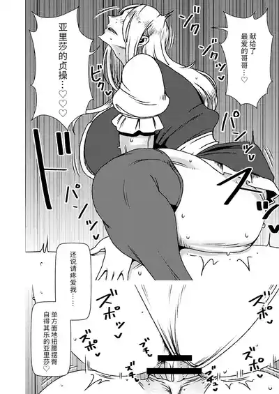 第17页图