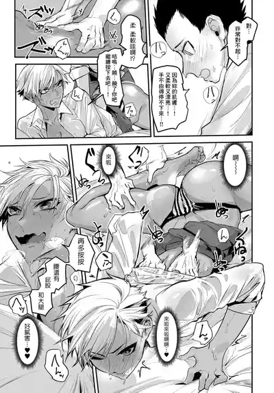 第9页图
