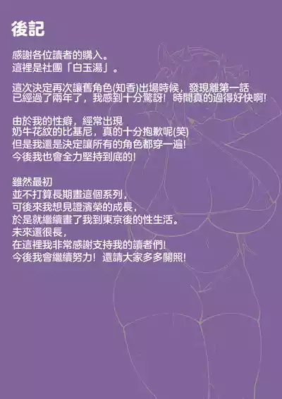 第77页图