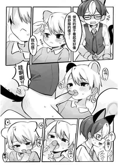 第13頁圖