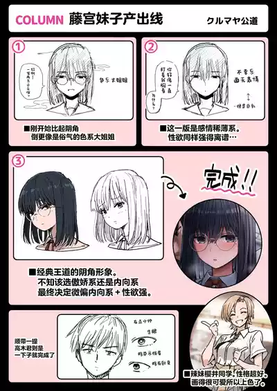 第49頁圖