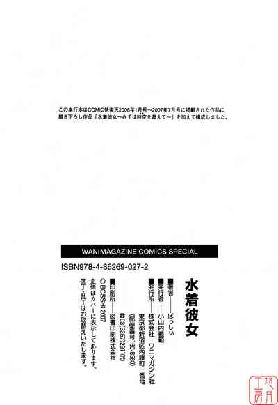 第185頁圖