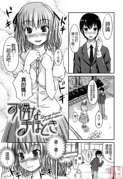 第89頁圖