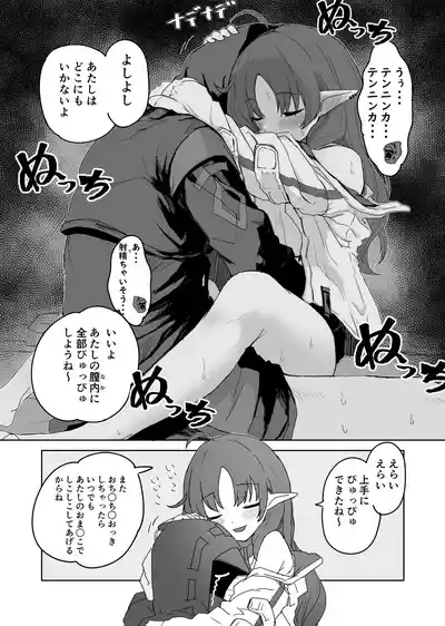 第33頁圖