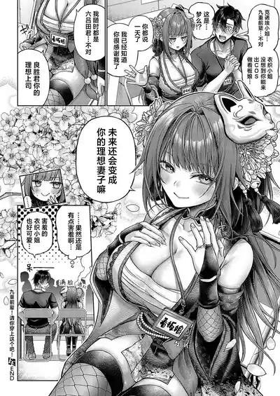 第37頁圖