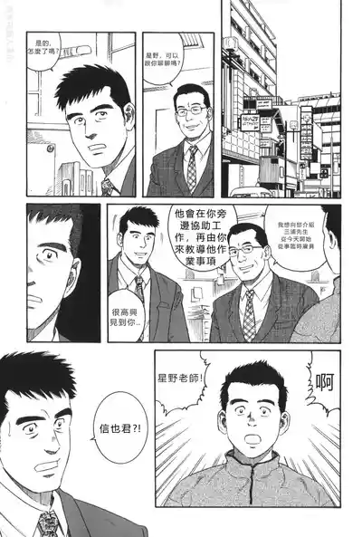 第1页图