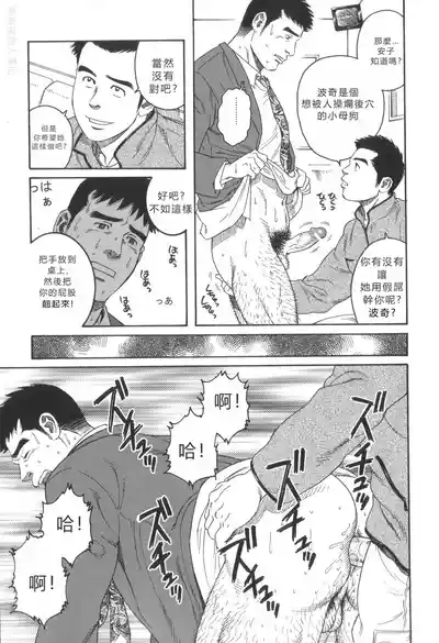 第9页图