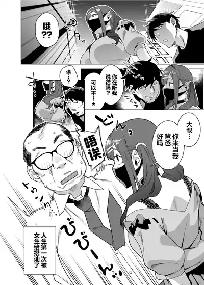 第5页图