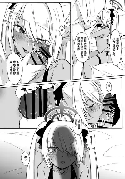 第9页图